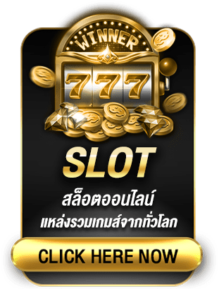 PG SLOT